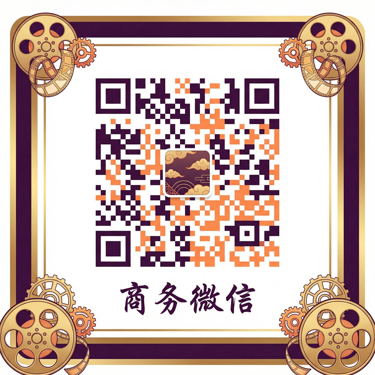 人兽